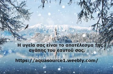Other: Χωρίς υγεία, η ευτυχία είναι αδύνατη. Φροντίστε την υγεία, είναι η — 1