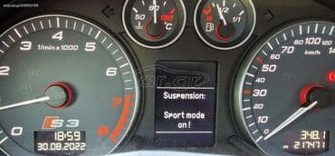 Transport: Audi S3: 2 l | 2009 year Coupe/Sports — 7