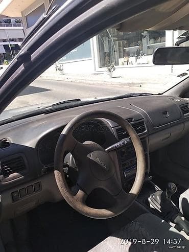 Fiat: Γιώργος — 3