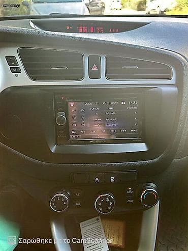 Kia: Αλεξάνδρα — 7