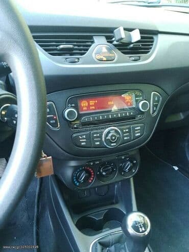 Opel: Opel Corsa: 1.3 l. | 2016 έ. 70000 km. Χάτσμπακ — 6