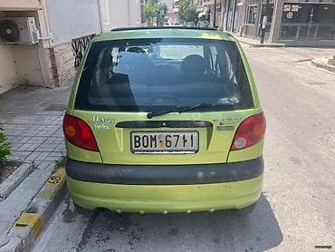Ελευθερία