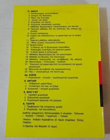 Sport & Hobby: Πώς να μιλάτε μπροστά σε κοινό και να το επηρεάζετε Το βιβλίο αυτό — 2