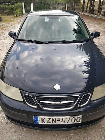 Δημήτρης