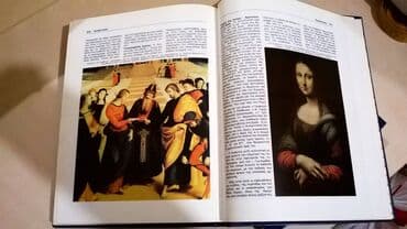 Books, Audio & Video formats: Εγκυκλοπαιδεια Μαθητική υδρία μονοτονικη εγκυκλοπαιδεια Δημοτικης και — 6