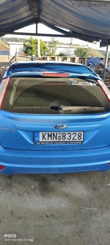 Ford: Ford Focus: 1.6 l. | 2008 έ. 152783 km. Χάτσμπακ — 1