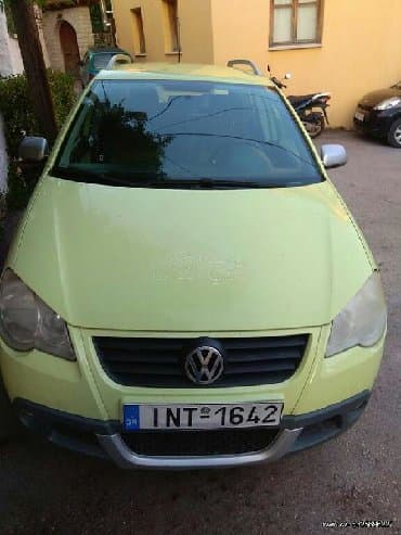 Used Cars: Volkswagen : 1.4 l | 2007 year — 3