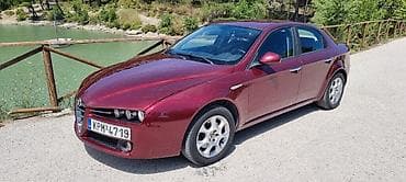 Alfa Romeo: Γιάννης — 2