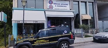 Jeep: Χρήστος — 6