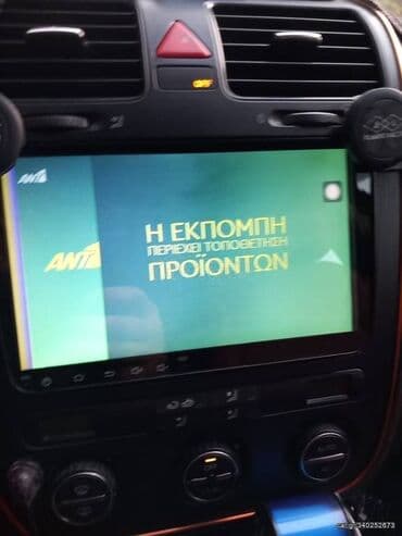 Οχήματα: Volkswagen Jetta: 1.9 l. | 2009 έ. Λιμουζίνα — 1