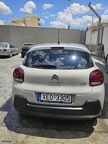 Θανάσης Σιβρης