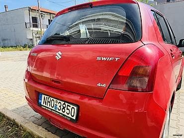 Kia: Φοίβος — 1