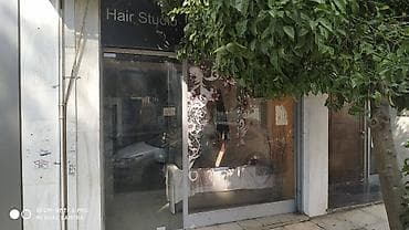 Property: 📢 ΕΝΟΙΚΙΑΖΕΤΑΙ ΔΙΚΗΓΟΡΙΚΟ ΓΡΑΦΕΙΟ, ΓΡΑΦΕΙΟ Ή ΚΑΤΑΣΤΗΜΑ ΣΕ ΠΡΟΝΟΜΙΑΚΗ — 10