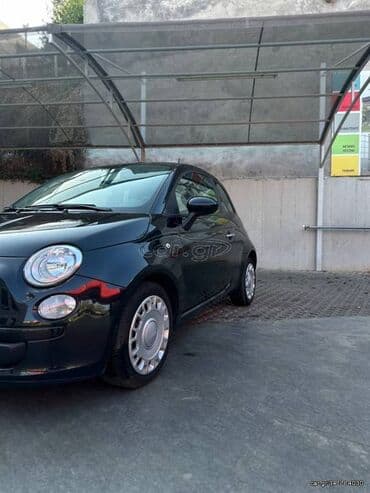 Fiat: Μιχάλης — 2