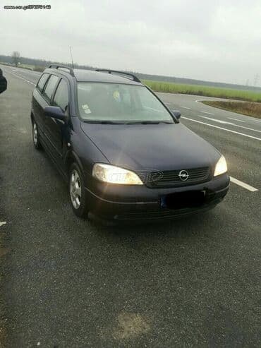Opel: Opel Astra: 2 l. | 2002 έ. 299000 km. Πολυμορφικό — 8