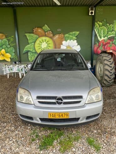 Opel: Opel Vectra: 2.2 l. | 2003 έ. 560000 km. Sedan — 1