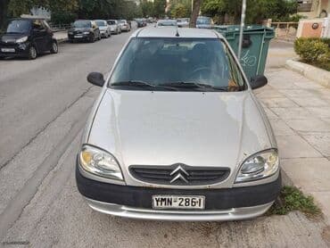 Transport: Γιώργος — 4