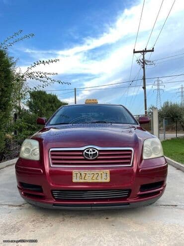 Toyota Avensis: 2 l. | 2004 έ. Λιμουζίνα — 2