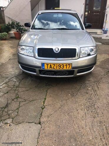 Skoda Superb: 2 l. | 2006 έ. Λιμουζίνα — 1