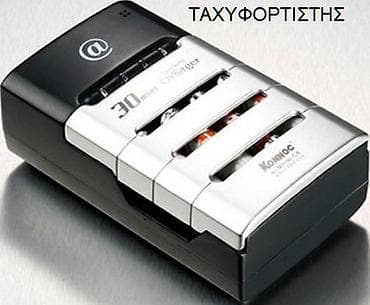 Φορτιστές φωτογραφικών μηχανών: Πουλιούνται 3 φορτιστές 01. Energizer φορτιστής μπαταριών AA & — 2