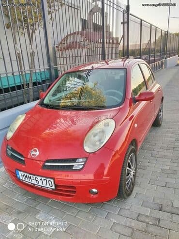 Nissan Micra: 1.5 l. | 2004 έ. Sedan — 2
