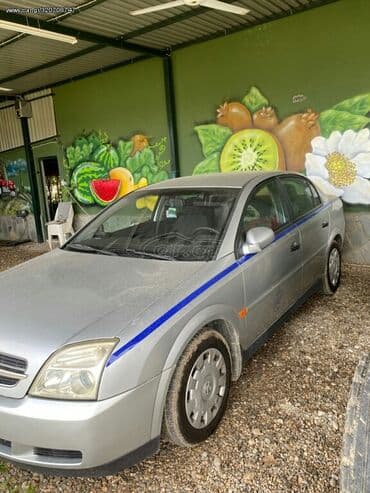 Opel: Opel Vectra: 2.2 l. | 2003 έ. 560000 km. Sedan — 5