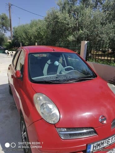Nissan Micra: 1.5 l. | 2004 έ. Sedan — 5