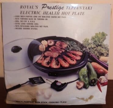 Συσκευές Κουζίνας: ROYAL TEPPANYAKI ELECTRIC HEALTH HOT PLATE PRESTIGE ΗΛΕΚΤΡΙΚΗ ΨΗΣΤΑΡΙΑ — 1