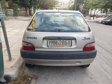 Transport: Γιώργος — 3