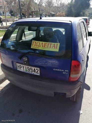 Opel: Opel Corsa: 1 l. | 2000 έ. 200000 km. Χάτσμπακ — 4