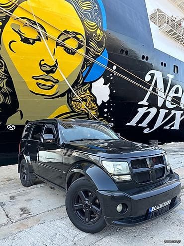 Dodge: ΒΑΣΙΛΗΣ — 4