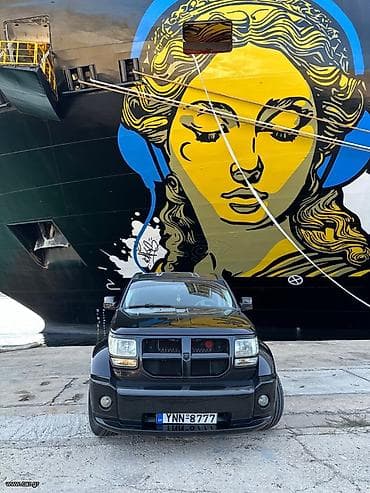 Dodge: ΒΑΣΙΛΗΣ — 2