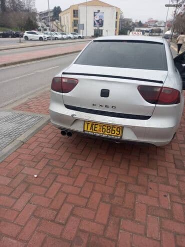 Seat: Seat : 2 l. | 2013 έ. Λιμουζίνα — 3