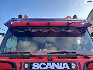 Κώστας Πογονης