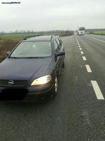 Opel: Opel Astra: 2 l. | 2002 έ. 299000 km. Πολυμορφικό — 10