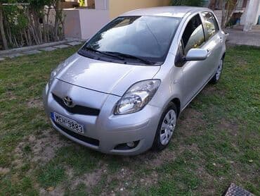 Μεταχειρισμένα Αυτοκίνητα: Toyota Yaris: 1.3 l. | 2011 έ. Χάτσμπακ — 2