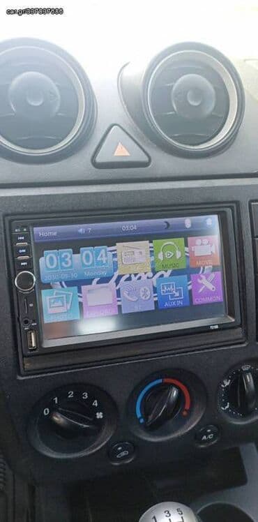 Ford: Ford Fiesta: 1.4 l. | 2005 έ. 200000 km. Χάτσμπακ — 7