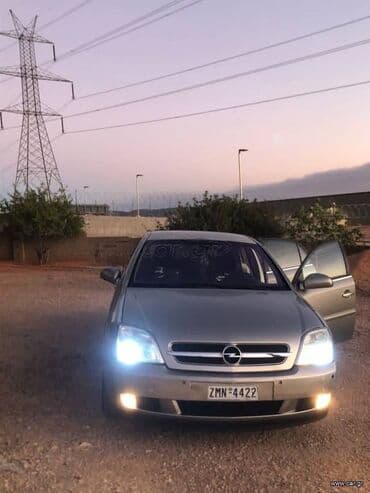 Opel Vectra: 1.8 l. | 2005 έ. 340000 km. Λιμουζίνα at lalafo.gr Opel Vectra: 1.8 l. | 2005 έ. 340000 km. Λιμουζίνα